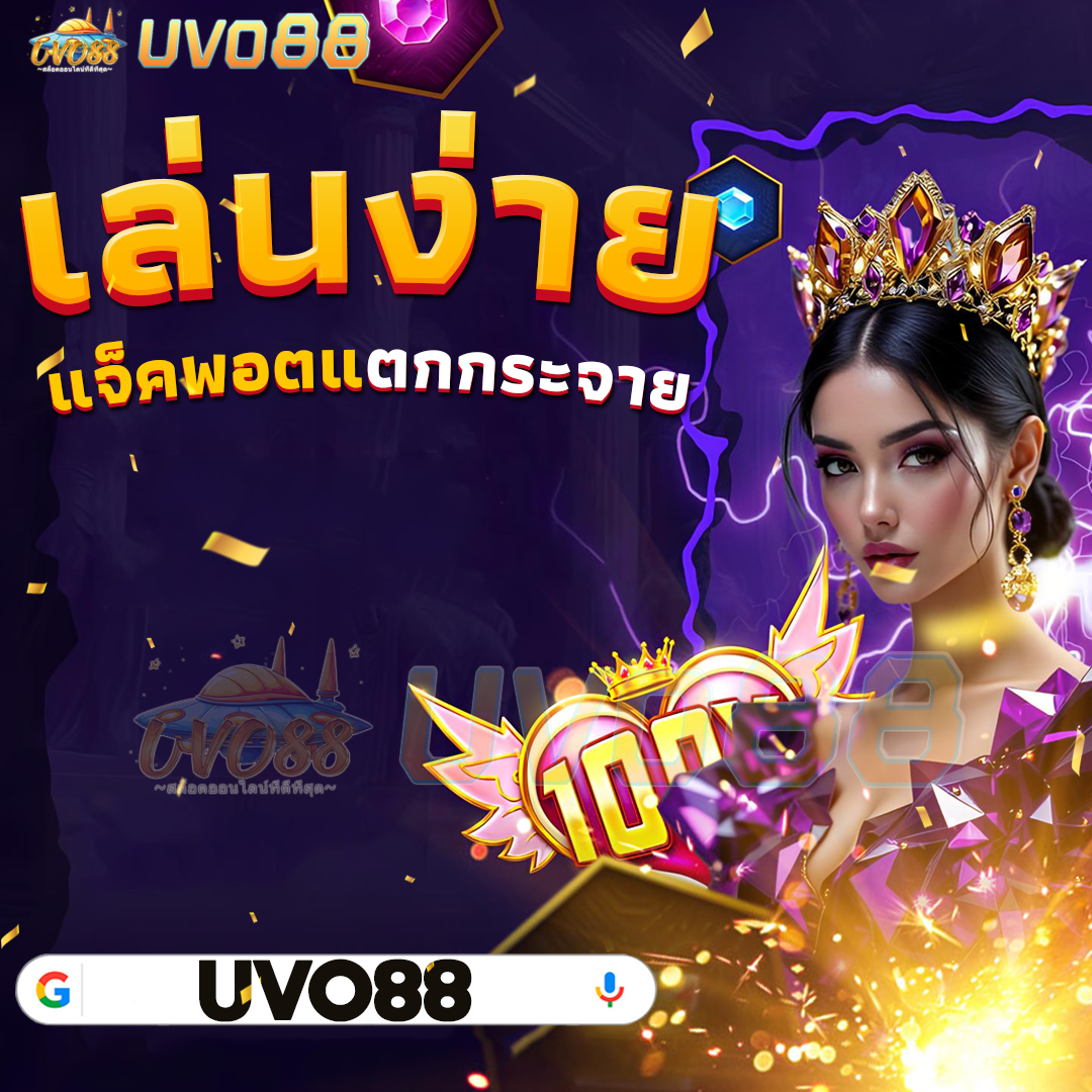 Khám Phá Eu9 Casino - Nền Tảng Cá Cược Trực Tuyến Uy Tín Hàng Đầu