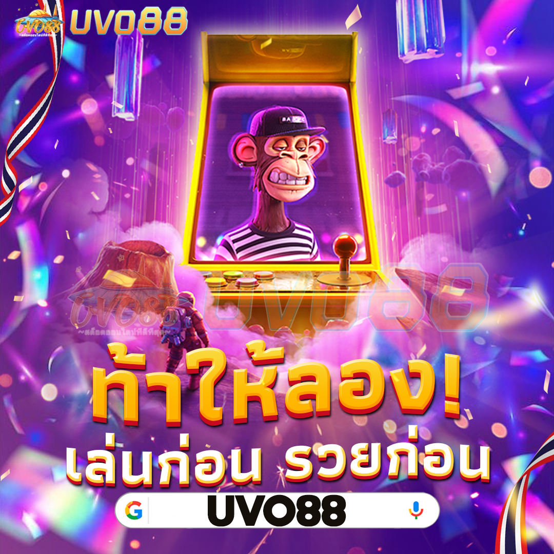 Uw88 - Nâng tầm trải nghiệm cá cược trực tuyến - Đỉnh cao giải trí
